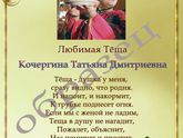Женщины ценят внимание