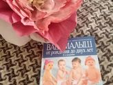 Мои новости