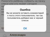 Мошенники!