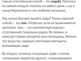 40 недель и 2 дня