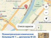 Срочно нужно