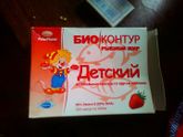 Девочки, а вы даете детям рыбий жир?