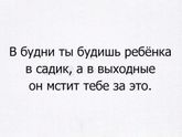 Просто ленту разбавить