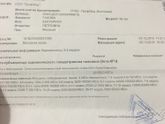 Может кто разбирается в