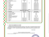 Прививка Пентаксим и анализы