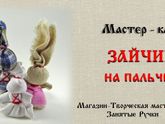 Чем заняться и занять детей в предстоящие выходные в Лобне?