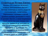 Эх, интриги больше нет)))