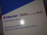 Девочки "на клексане или фраксипарине" , мой поход к перенатологу)