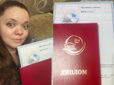 Еще 1 дипломчик😄