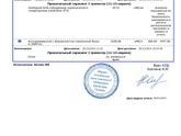 Пришли результаты скрининга (
