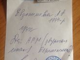 Послезавтра)