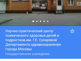 Остеопата посетили. Что-то я всё топчусь на месте.