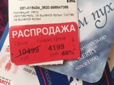 Хвастаюсь!купили обновку!