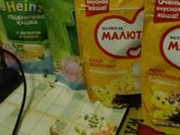 Кашки молочные в Ленте.