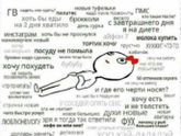 Мамская жесть)