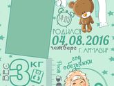 Моя жизнь????❤?мое счастье