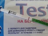 Ожидание..