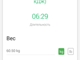 Похудение- день 1))