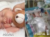 Немного юмора для настроения