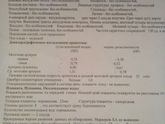 Единичная артерия пуповины