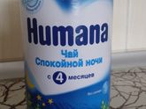 Девочки как вам этот чай?