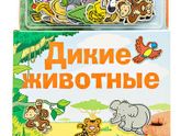 Интересные игрушки/книжки для малыша 1,5-2 лет?!