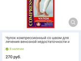 Девочки, как думаете, если