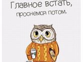 Старое или новое? А как Вы считаете?