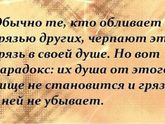 С такими друзьями-врагов не надо.