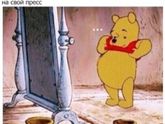 Глянули ?)