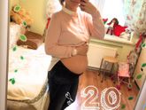 Пост про меня, про мои 20 неделек