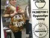 Подскажите пожалуйста!
