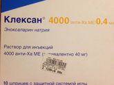Клексан 0.4
