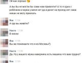 Я - мать! 3
