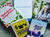 Новые книги))Рекомендую.