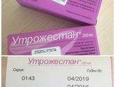 Отдам Утрожестан