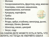 Пампусики. День 1-ый. Фото весов.