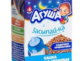 Девочки, какую ЗАСЫПАЙ-КУ🌙 даёте