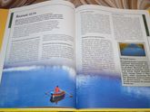 Новые книги. Сентябрь. Часть 1.