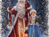С Новым годом!
