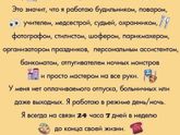 С просторов интернета