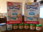 Поменяюсь на баночки мяса