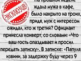 Вы еще не знаете как сообщить мужу о беременности? Вот...