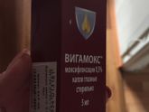 Глазик