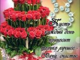 С праздником!!! 🎉🎉🎉💞
