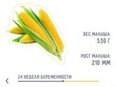 Ура !)
