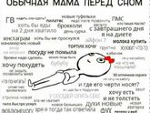 Улыбнуло😉