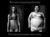 2 день похудения