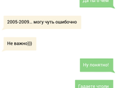 Кому ещё вчера присала