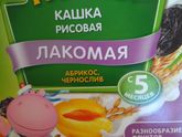 Пюре